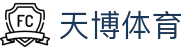 天博体育(中文)官网 - 认证全站入口和品牌入口
